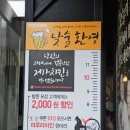 컬투치킨&피자 - 태안군 동문6길 9 | 합정역 감성술집 추천, 안주 퀄리티 미쳤던 컬투치킨 합정사랑점 후기