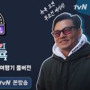뉴욕뉴욕 티스토리
