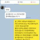 우리출장광택 이미지