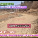영천공인중개사사무소 이미지