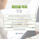 경희하나로한방병원 이미지