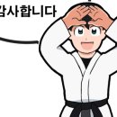 드림아이태권도 이미지