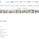 사회적협동조합행복림 이미지