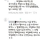 네이버카페 인기글읽다가 미국에서 한국 부정선거 관련 발표를 했나요? 6월에? 이미지