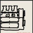 유니온 | 에레보 유니온 2025 후기! (Guntherwerks Turbo)