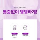 뷰티온 이미지