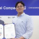 주식회사 헤세드 이미지