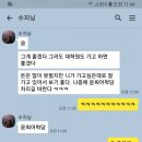 유니한국어학당
