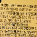 거제사슴영농조합법인 이미지