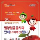 밀양샤브칼국수 이미지