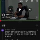 최강야구 멤버 공개되고 유튜브 테러 당하나 봄ㅋㅋㅋ 이미지