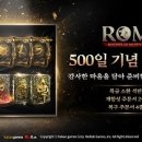롬