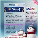 달등 Daum카페