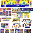 바다이야기 PC 게임장 이미지