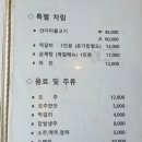 진정마을회관 이미지