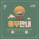 신보령(주)