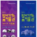 수채화(동부센터) 이미지