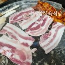 남매일식육식당 | 창녕 남지 맛집 삼겹살 남매일식육식당