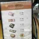장수떡방 - 광진구 아차산로29길 67 | 장수떡방