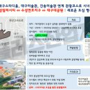 거한건설㈜ 이미지