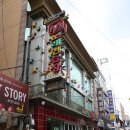 엠(M)노래연습장 이미지