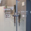 따뜻한 뱀부테라피 양산바디관리 아띠랑스뷰티