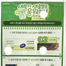 홈플러스 건너 이미지