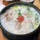 예산 가볼만한곳 돼지국밥 맛집 진한국밥 솔직후기