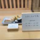 명품초밥 이미지