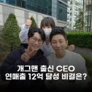 좋은세상 커머스 이미지