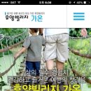 휴양빌리지 가온 이미지