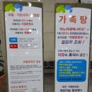 상관리조트&스파 이미지