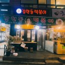 도그원동물의료센터 이미지