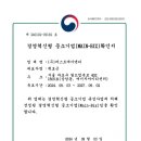 ㈜ 에이엔티