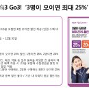 다비치안경점 앞 이미지