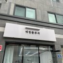 네일플루이 | <대구> 대구 칠곡 꼼꼼한 네일샵 추천 ‘네일플루이’ 내돈내산 방문 후기
