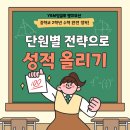 단원중학교 이미지