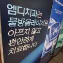 엠디치과의원 네이버블로그