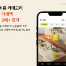 29 전자신문