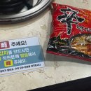 박네집송탄부대찌개&무공닭갈비 이미지