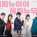 써니데이 이미지