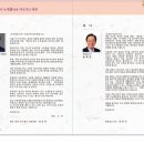 김용문축사 이미지