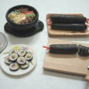 비빔밥&김밥