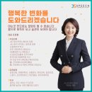 온샘코칭 네이버블로그