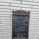또랑메기 | 현지인이 추천하는 산청 향어회 맛집 '또랑'