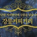 루멘투어