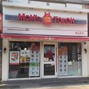 맘스터치 가야역점 이미지