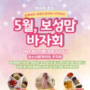 다향체육관 화장실 이미지