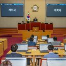 부천시의회 이미지