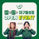 핵밥 대구월성점 이미지